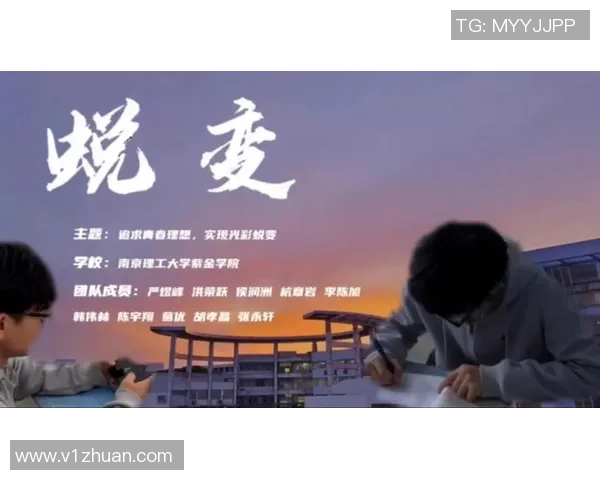 程帅澎的奋斗历程与成长故事：从平凡到卓越的蜕变之路